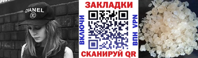 Купить Кисловодск Бутират  Конопля  Меф мяу мяу  omg сайт  ГАШ  КОКАИН  СК 