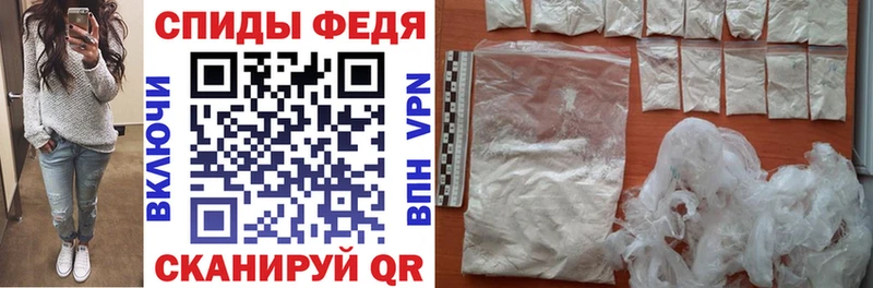 Amphetamine 97%  Кисловодск 
