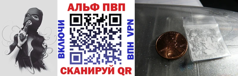 omg рабочий сайт  Кисловодск  Alpha-PVP Соль 