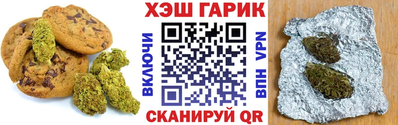 Еда ТГК марихуана Кисловодск