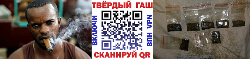 ГАШ гарик  ссылка на мегу рабочий сайт  Кисловодск 