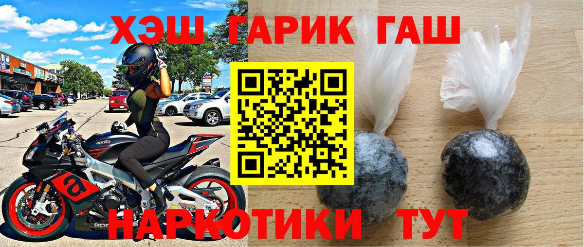 Кисловодск  Гашиш Изолятор  ГАШИШ  Вход с VPN  ГАШ хэш 