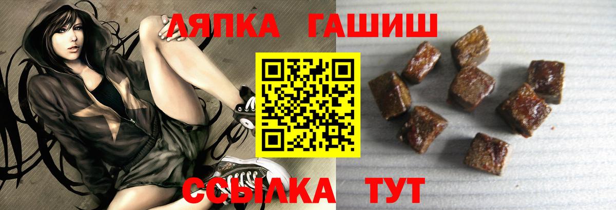 Гашиш гарик Кисловодск
