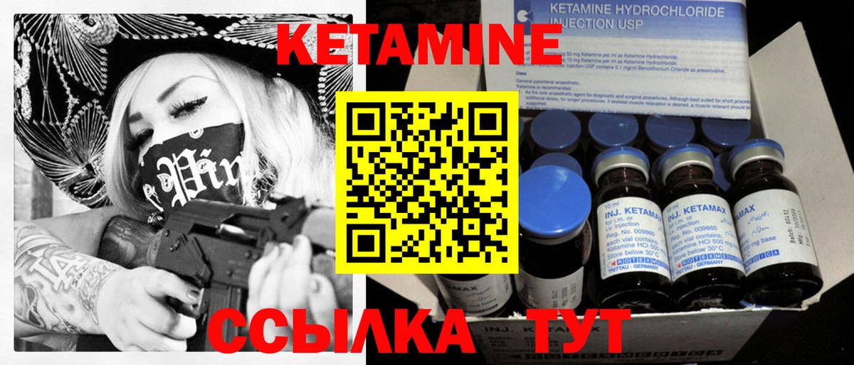 Кисловодск  Кетамин VHQ  Вход с VPN  мега рабочий сайт  КЕТАМИН ketamine 