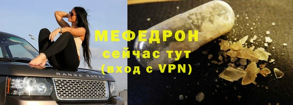 герыч Новокубанск