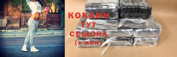 герыч Новокубанск