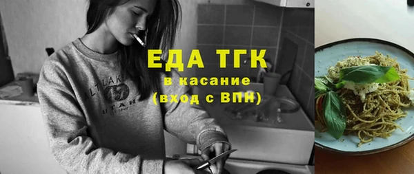 скорость Новозыбков