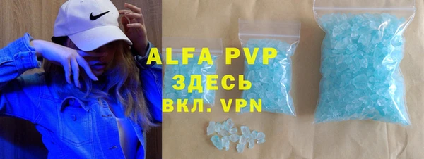 mdma Ачинск