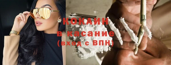 герыч Новокубанск
