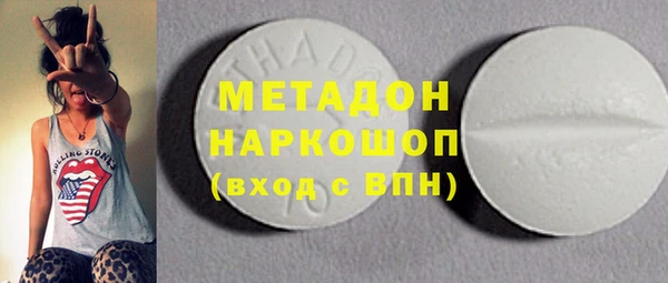скорость Новозыбков