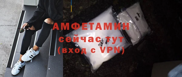 скорость Новозыбков