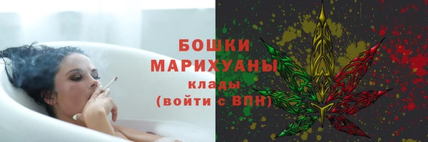 герыч Новокубанск