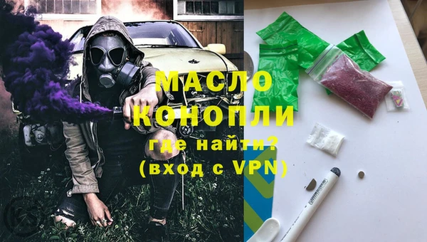 герыч Новокубанск