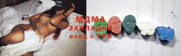 каннабис Новодвинск