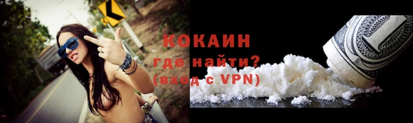 каннабис Новодвинск