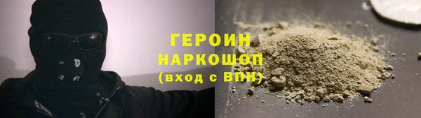 скорость Новозыбков