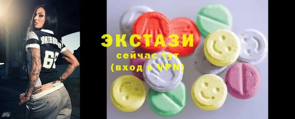 герыч Новокубанск