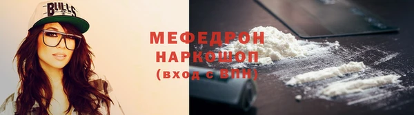 скорость Новозыбков