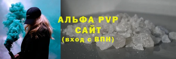 герыч Новокубанск