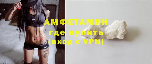 mdma Ачинск