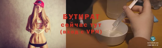 герыч Новокубанск