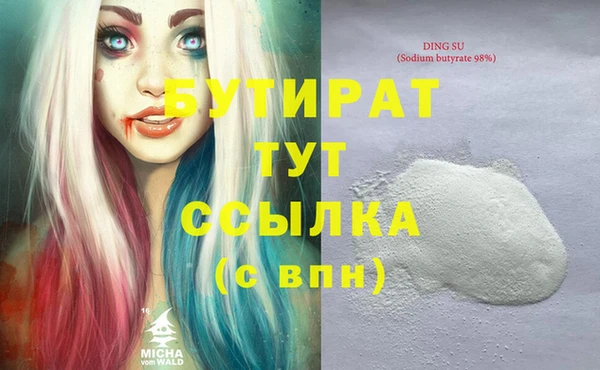 скорость Новозыбков