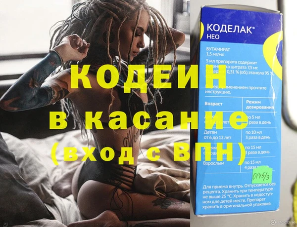 герыч Новокубанск