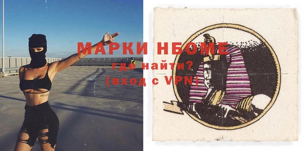 гашик Нея