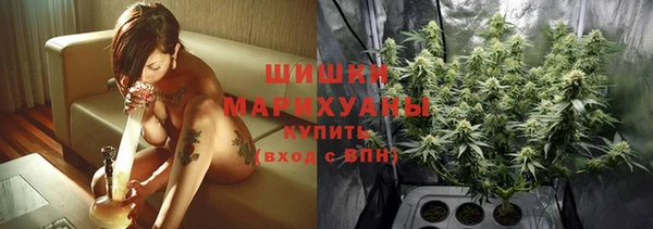 герыч Новокубанск