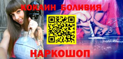 соль ск Канаш