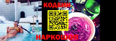 соль ск Канаш