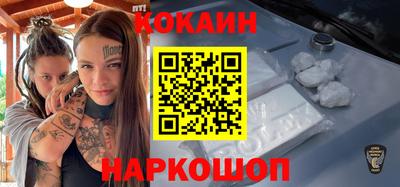 гидра Камышлов