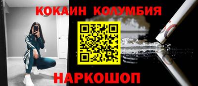 соль ск Канаш
