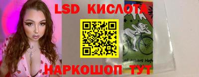 соль ск Канаш
