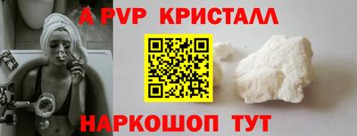 соль ск Канаш