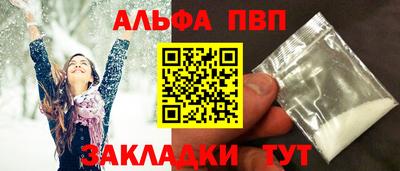 гидра Камышлов
