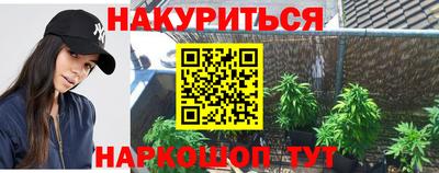 метадон Кандалакша