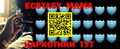 метадон Кандалакша