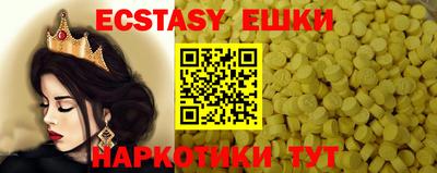 гидра Камышлов