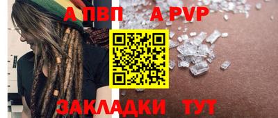 гидра Камышлов