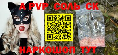 гидра Камышлов