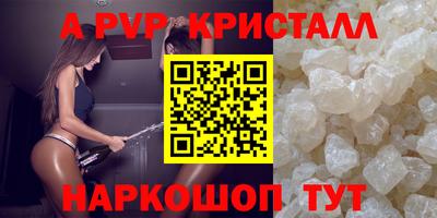 гидра Камышлов