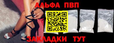 соль ск Канаш