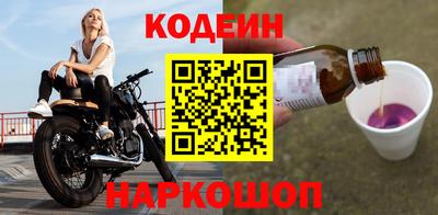 соль ск Канаш