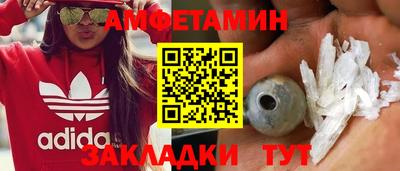 гидра Камышлов