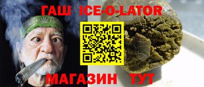 метадон Кандалакша