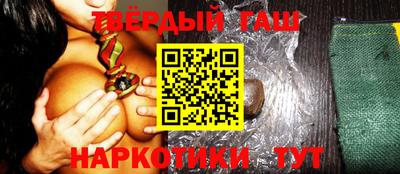 гидра Камышлов