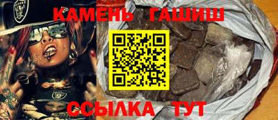 соль ск Канаш