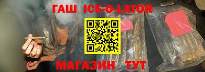 соль ск Канаш