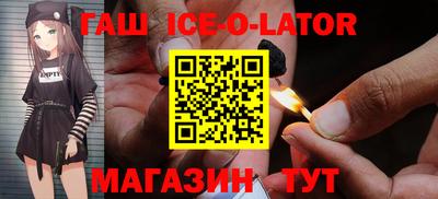 соль ск Канаш